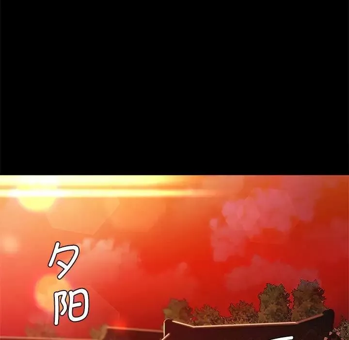 小姐第3話