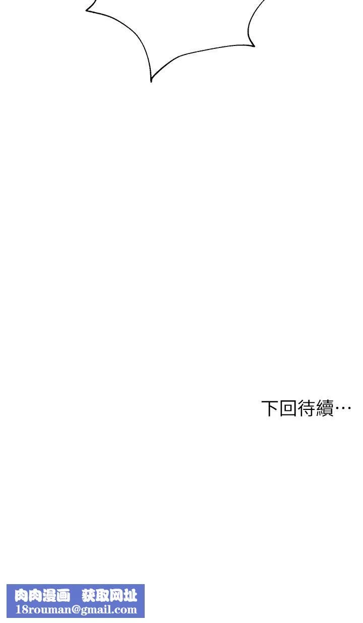 姊姊们的调教-第34话-好想把你变成我的 - 图片 44