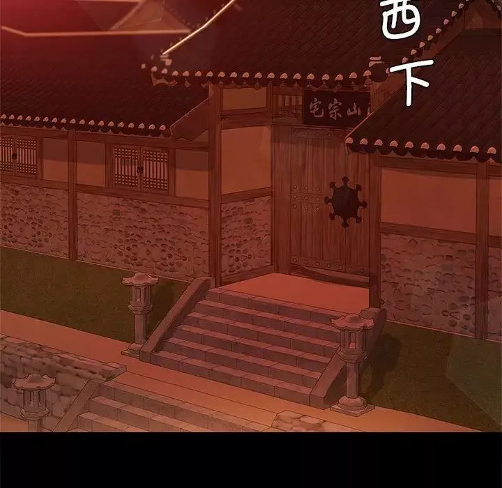 小姐-第3话 - 图片 167