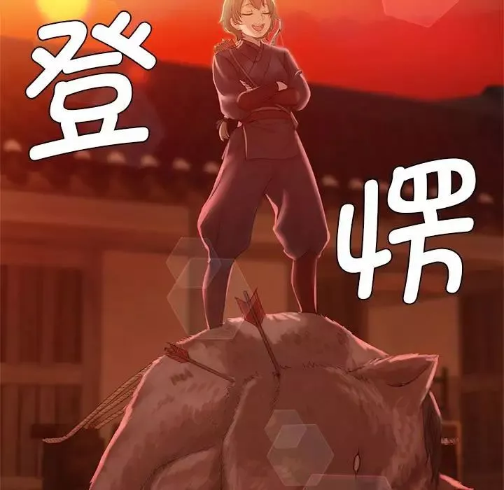 小姐第3話