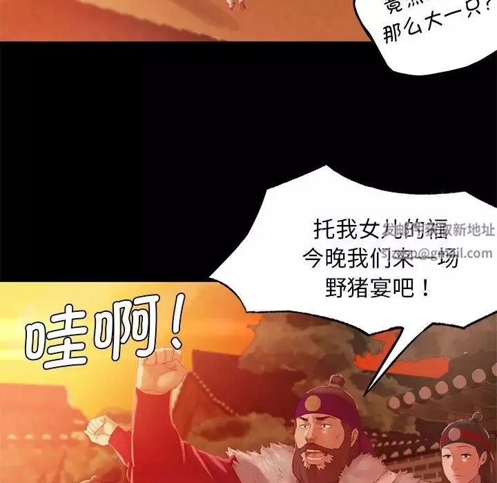 小姐第3話