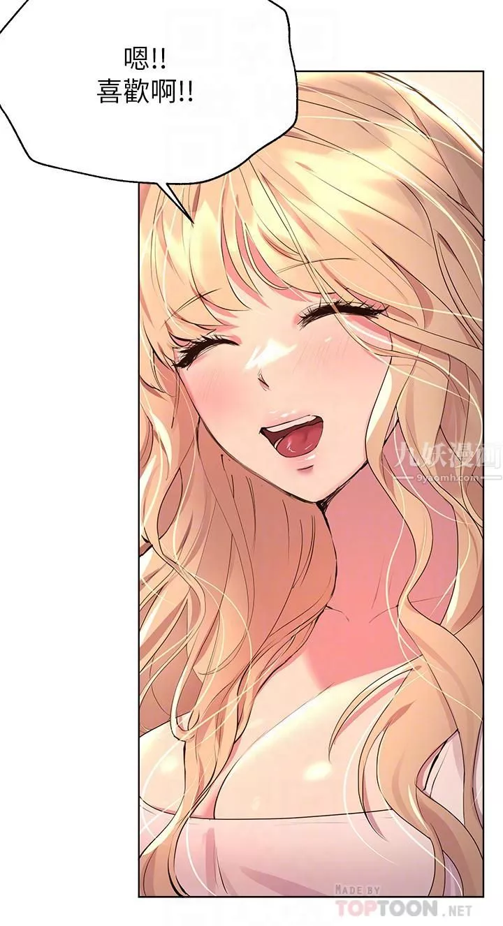 姊姊們的調教第35話-一股陌生的感覺湧上心頭