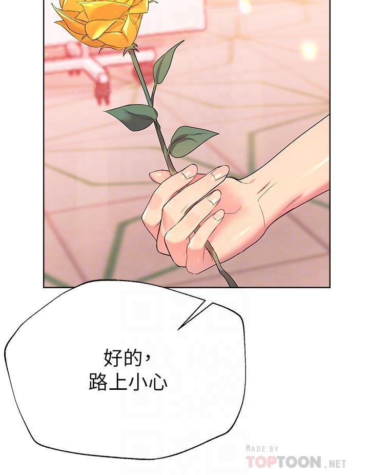 姊姊們的調教第35話-一股陌生的感覺湧上心頭