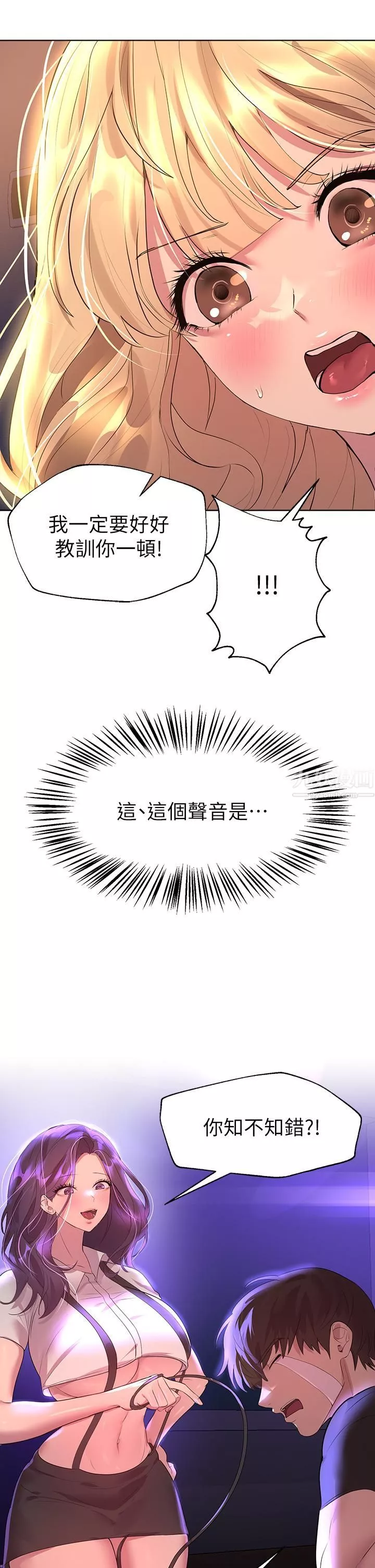 姊姊們的調教第35話-一股陌生的感覺湧上心頭