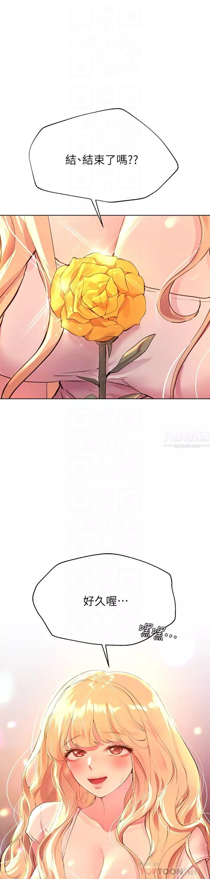 姊姊們的調教第35話-一股陌生的感覺湧上心頭