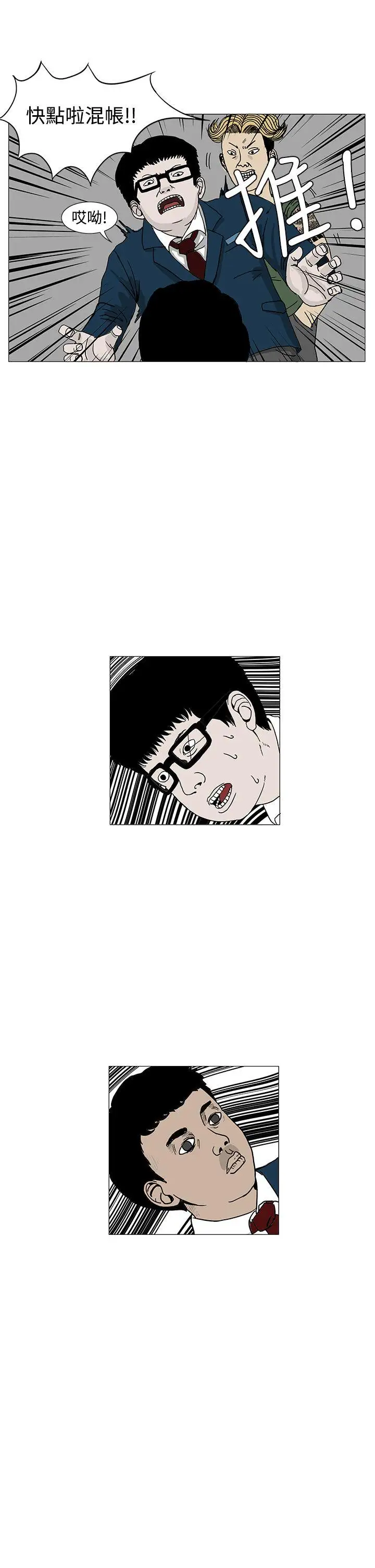 RUN（完结）第2話