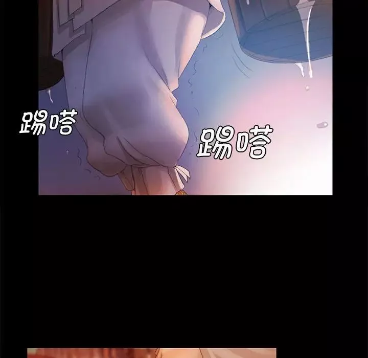 小姐第3話