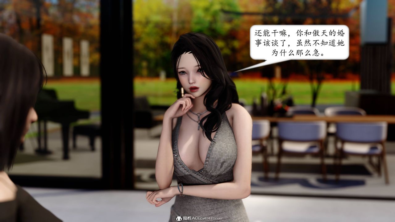 [3D]地球OL小短篇第12話