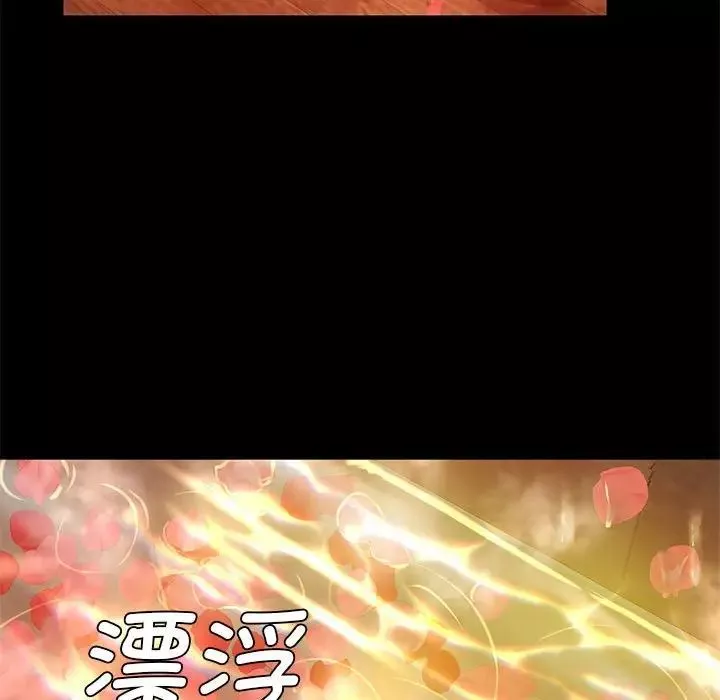 小姐-第3话 - 图片 193
