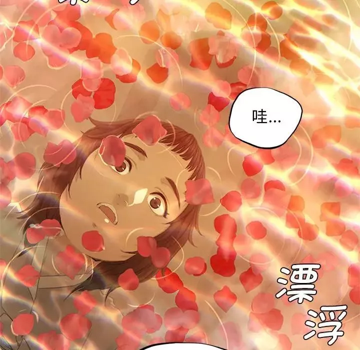 小姐-第3话 - 图片 194