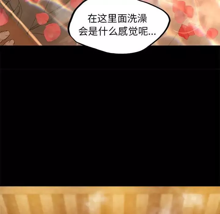 小姐-第3话 - 图片 195