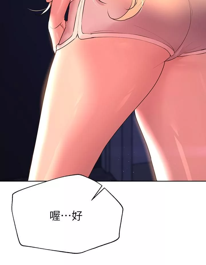 姊姊们的调教-第35话-一股陌生的感觉涌上心头 - 图片 22