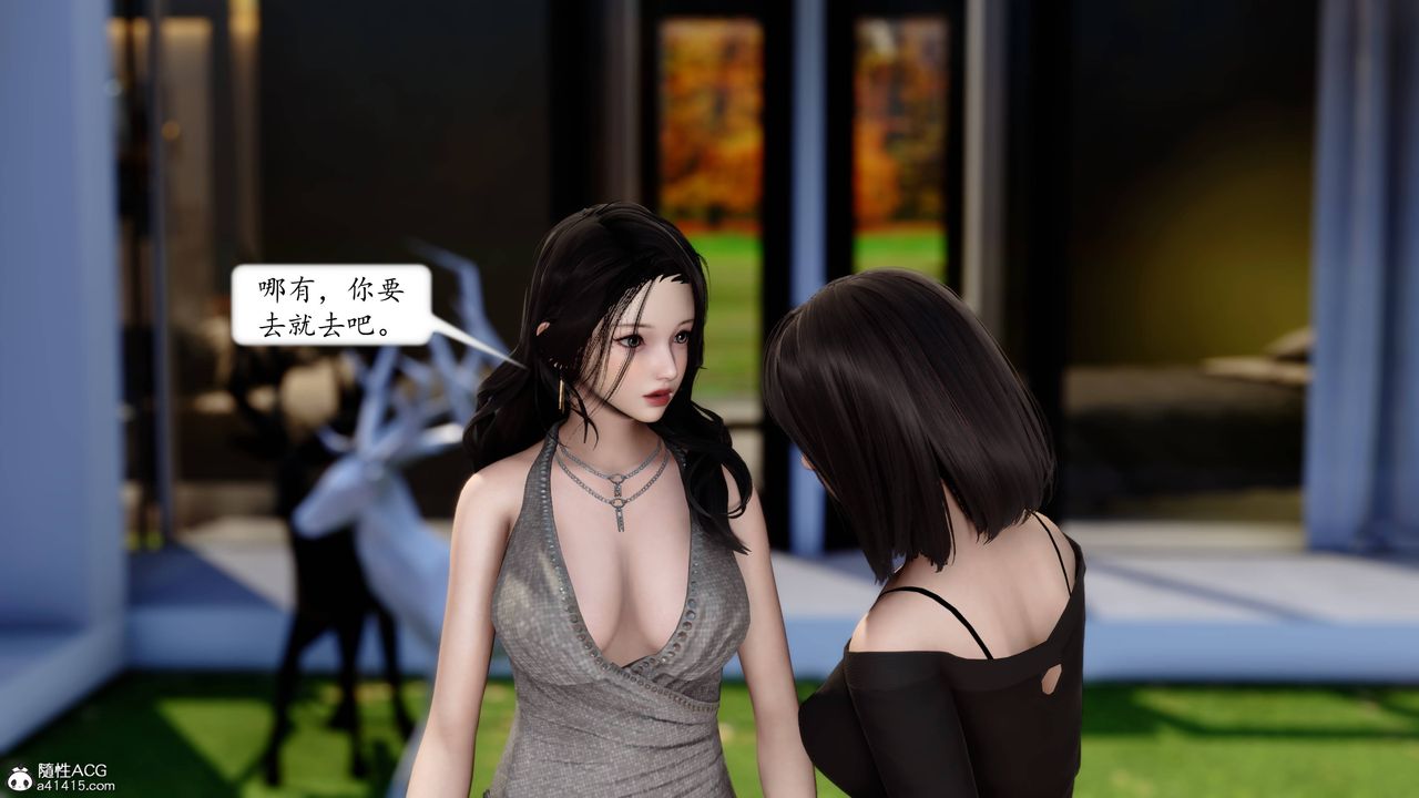 [3D]地球OL小短篇第12话