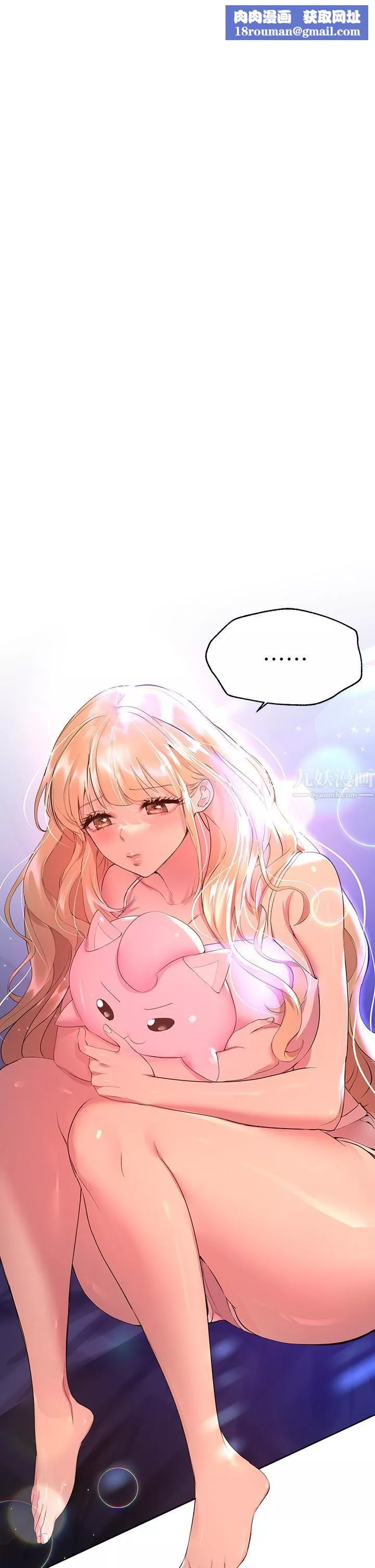 姊姊們的調教第35話-一股陌生的感覺湧上心頭