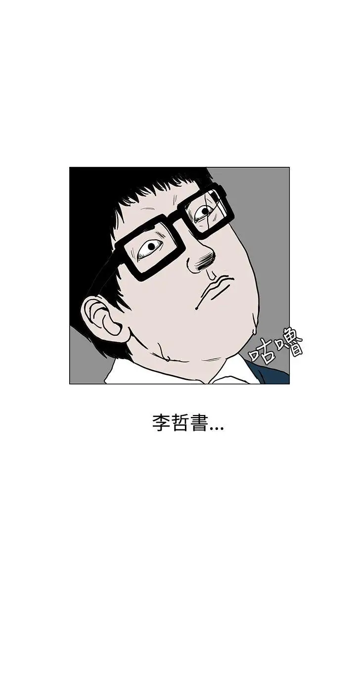 RUN（完结）第2話