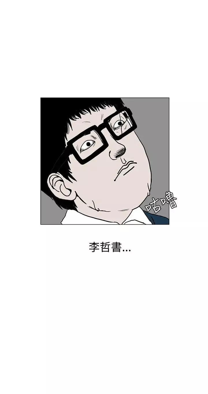 RUN（完结）第2話