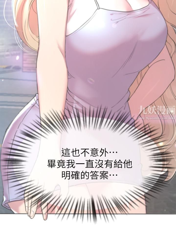 姊姊们的调教第35话-一股陌生的感觉涌上心头