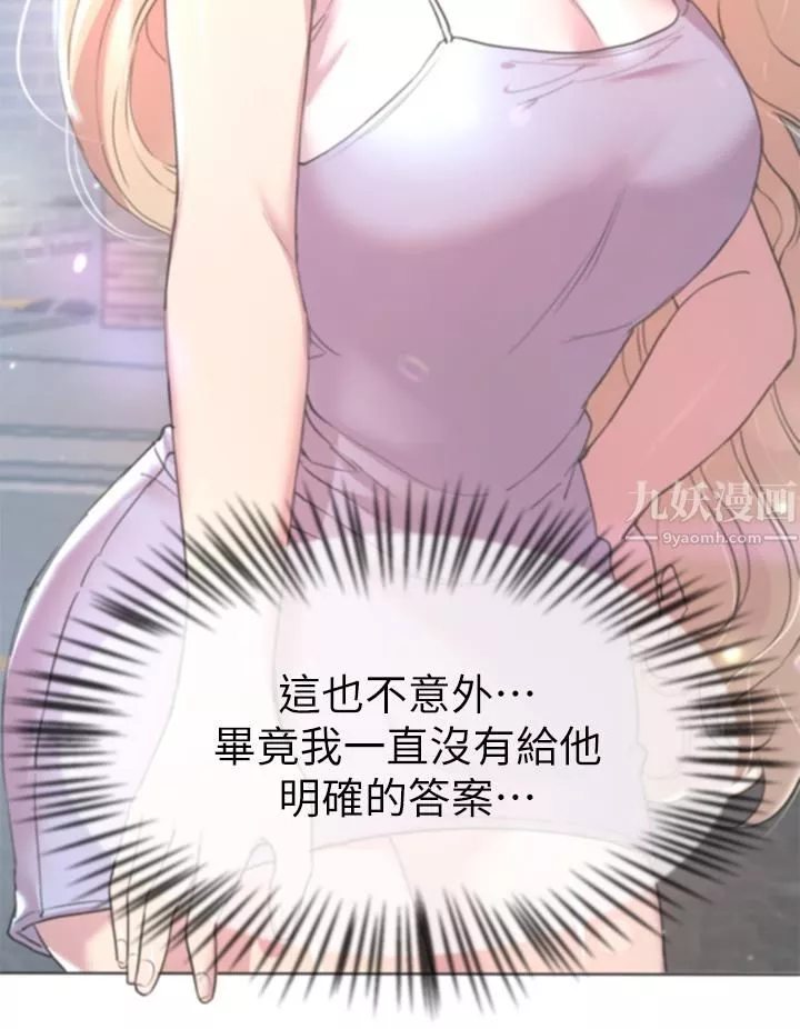姊姊們的調教第35話-一股陌生的感覺湧上心頭