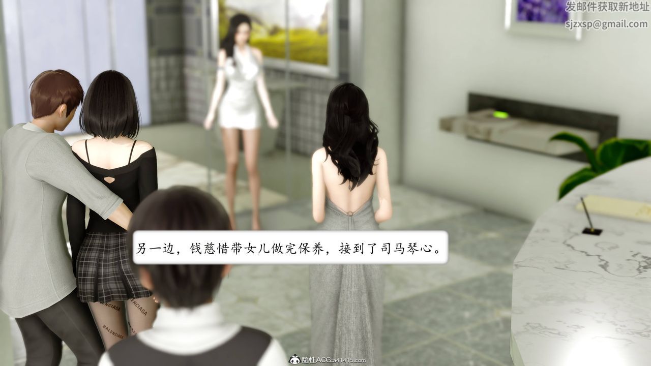 [3D]地球OL小短篇第12话