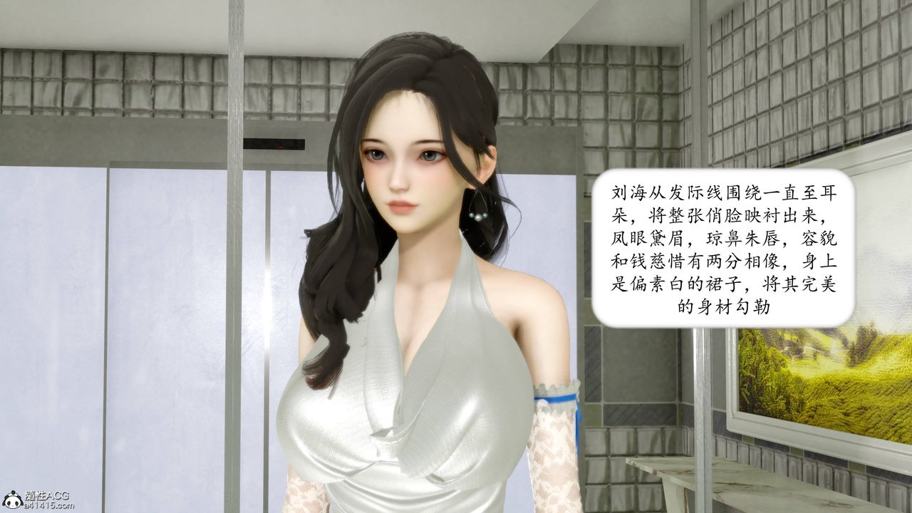 [3D]地球OL小短篇第12话