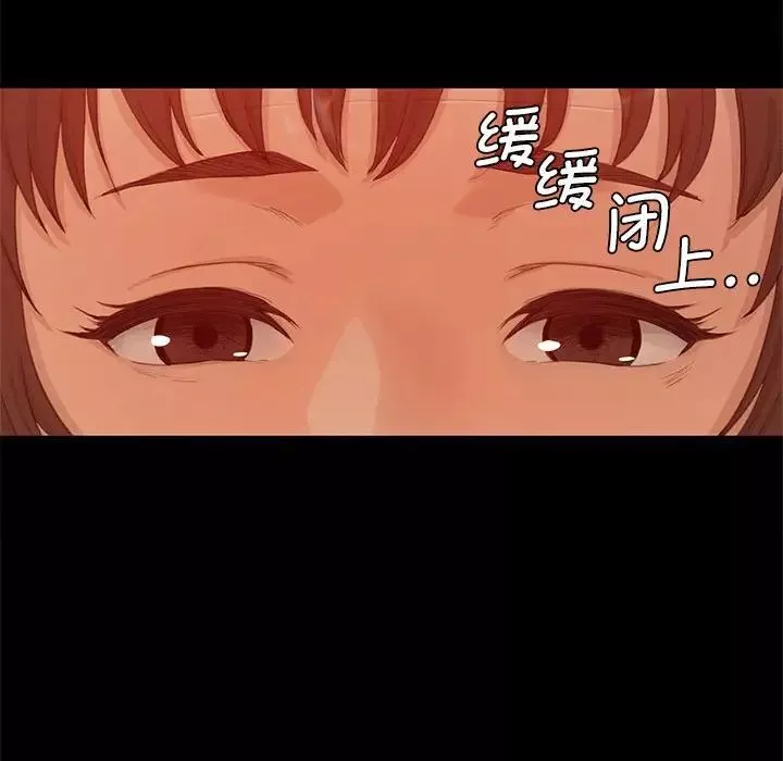 小姐第3話