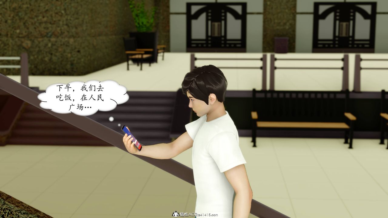 [3D]地球OL小短篇第12话