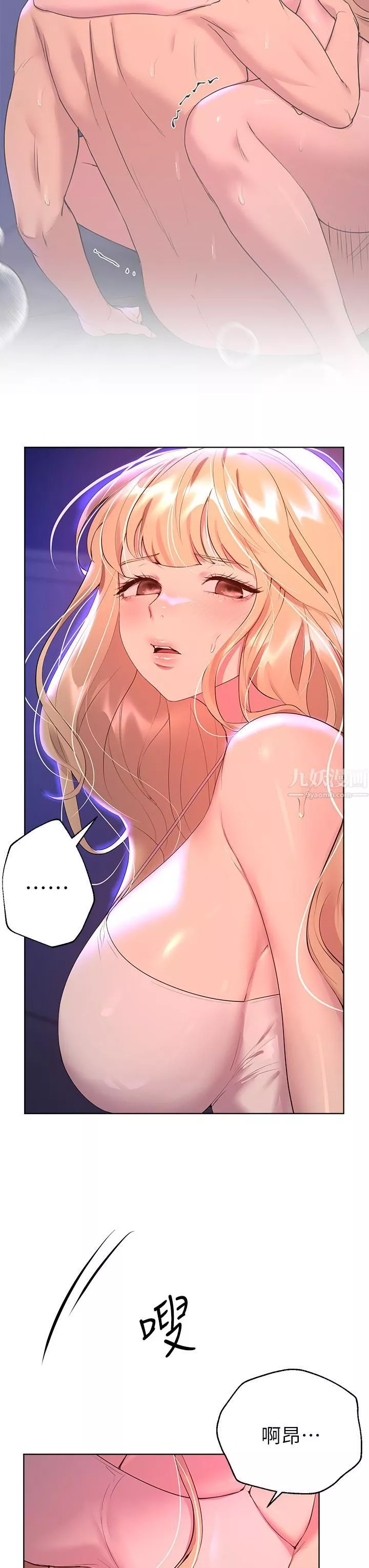 姊姊们的调教-第35话-一股陌生的感觉涌上心头 - 图片 29