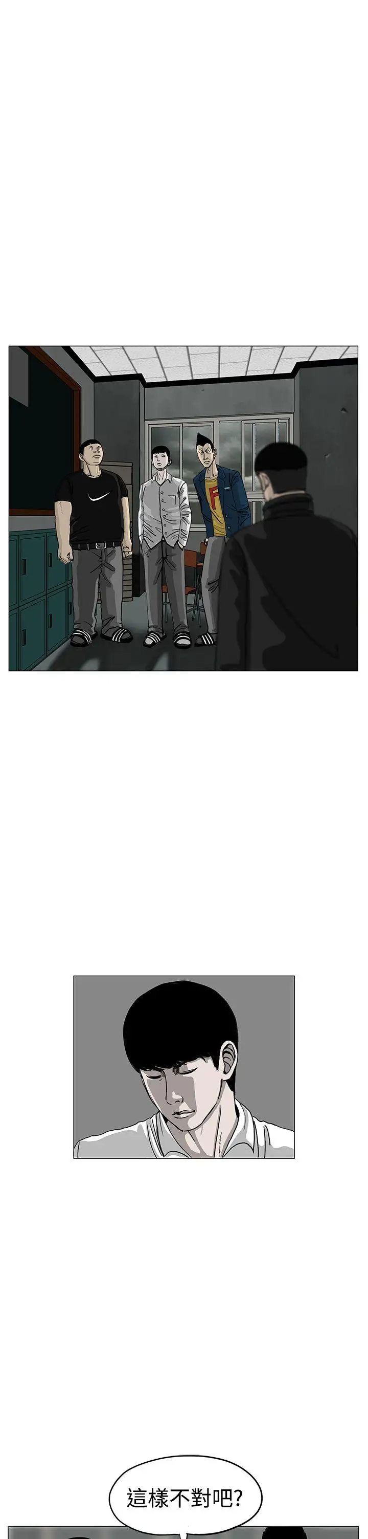 RUN（完结）第2话