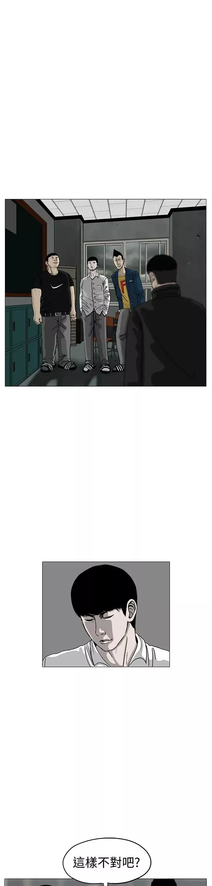 RUN（完结）第2話
