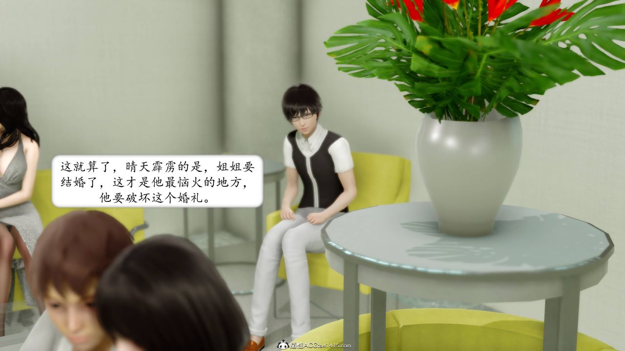 [3D]地球OL小短篇第12話