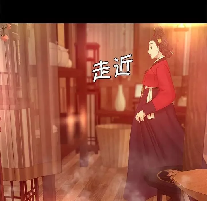 小姐-第3话 - 图片 218