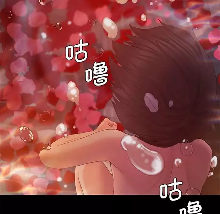 小姐-第3话 - 图片 222