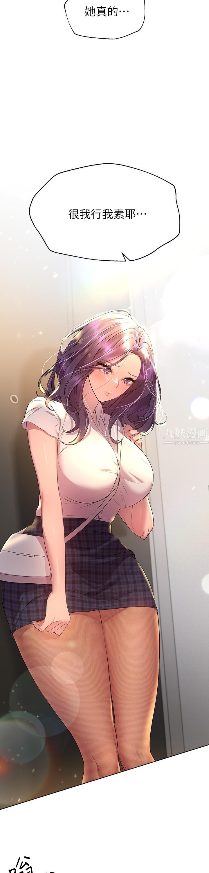 姊姊们的调教第35话-一股陌生的感觉涌上心头