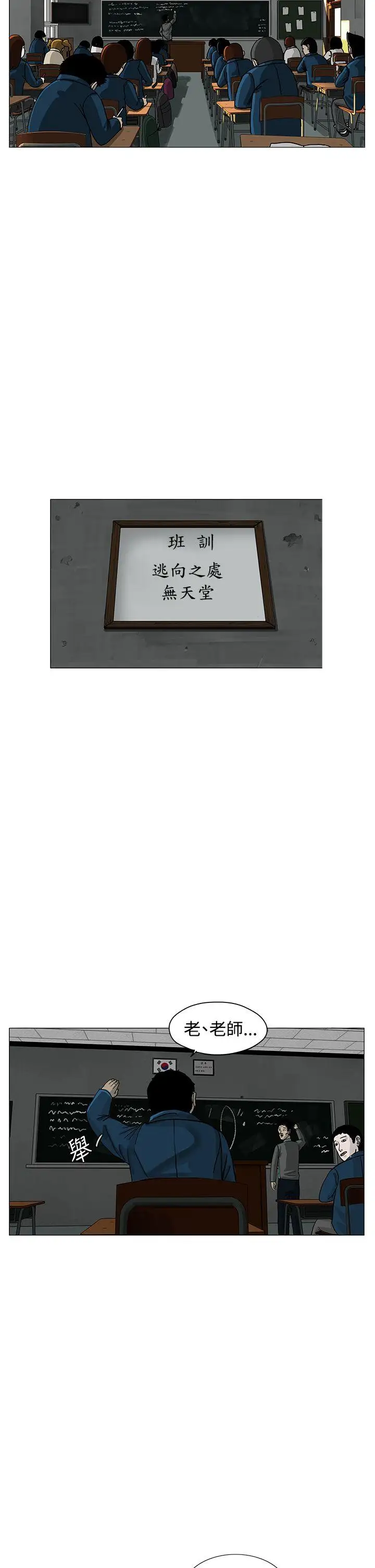 RUN（完结）第3话