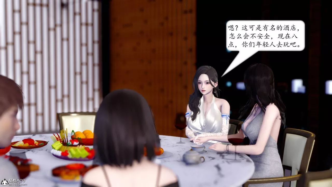 [3D]地球OL小短篇第12話