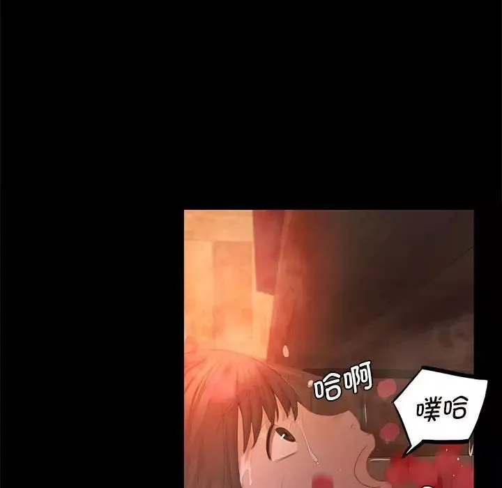 小姐-第3话 - 图片 228