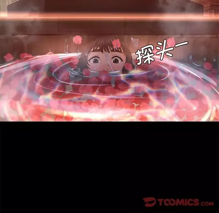 小姐第3話