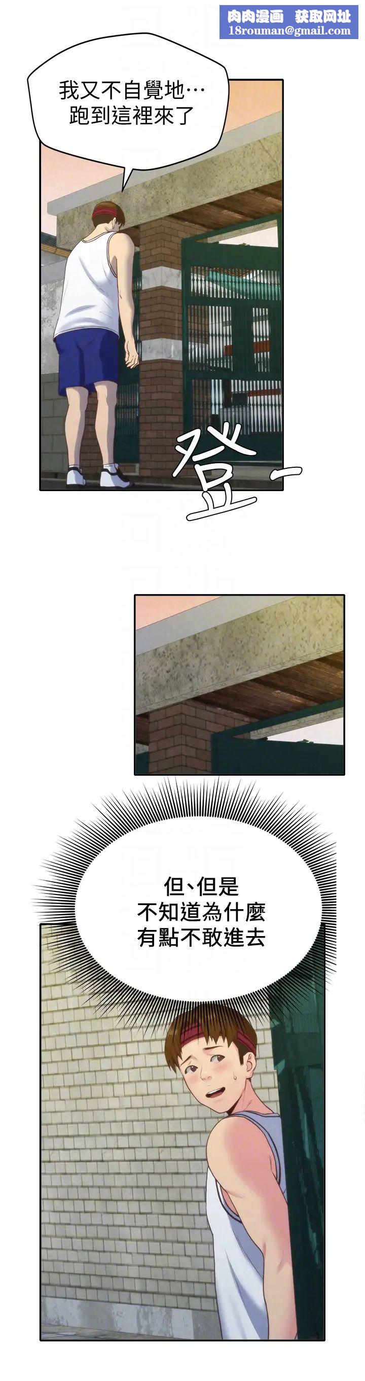 朋友的姊姊第11话-恆轩成年后的新伴侣