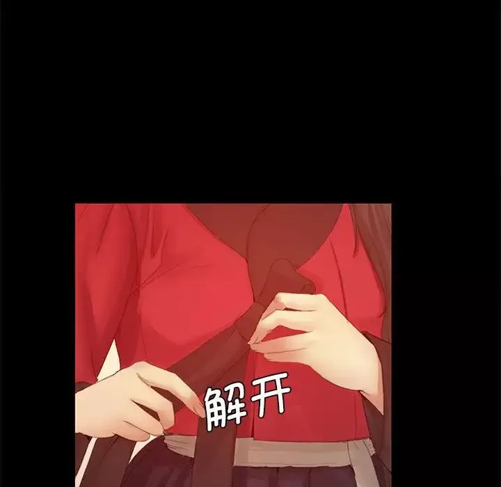 小姐-第3话 - 图片 233