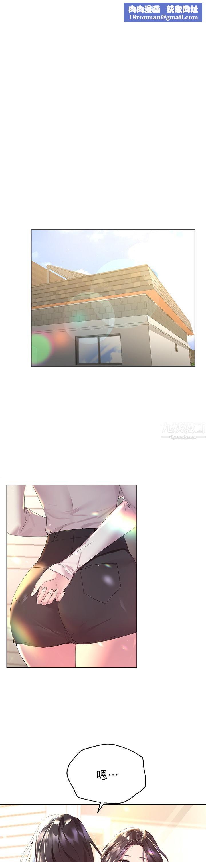 姊姊們的調教第36話-喝醉的以嫻姊好令人害羞