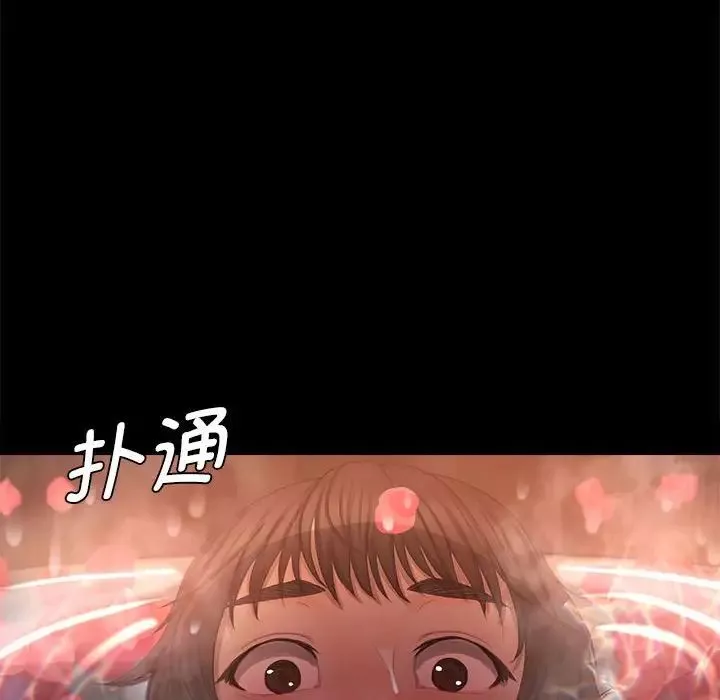 小姐-第3话 - 图片 236
