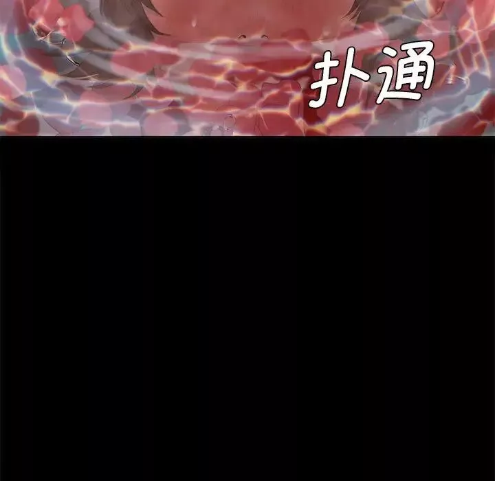 小姐第3話