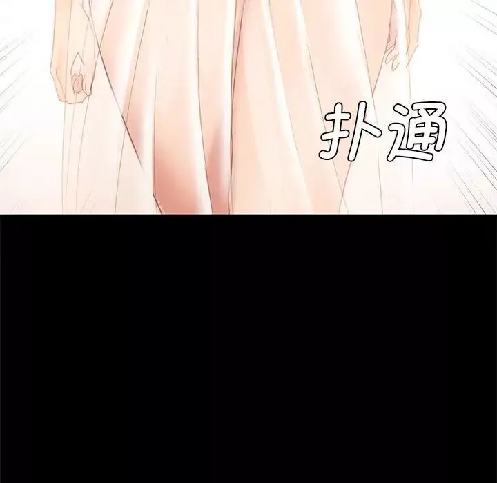 小姐第3話