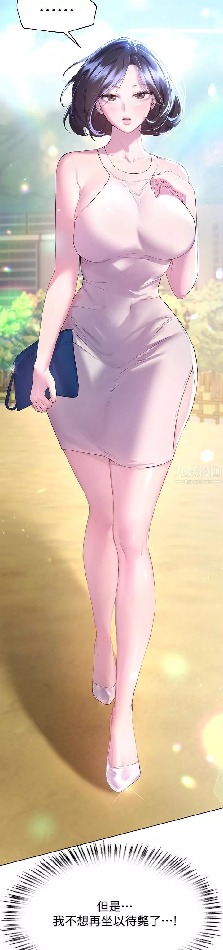 姊姊们的调教-第36话-喝醉的以娴姊好令人害羞 - 图片 11