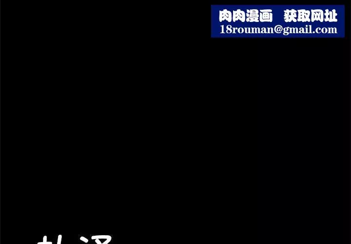 小姐第4話