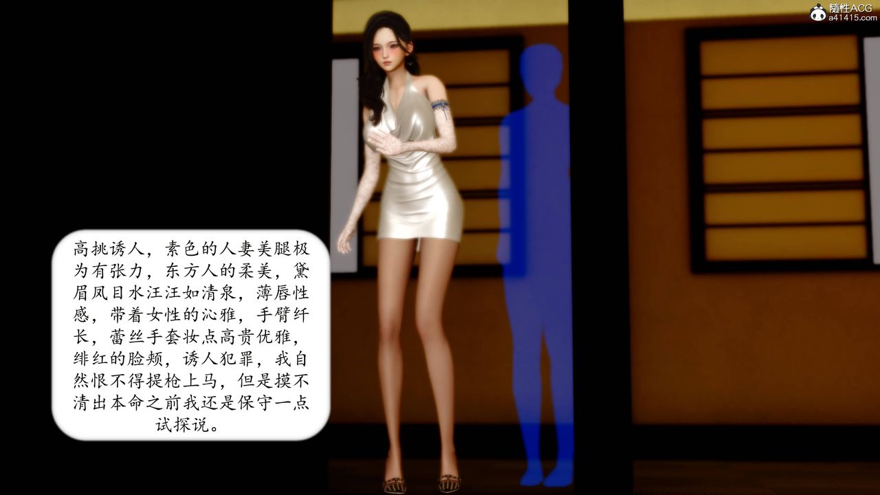 [3D]地球OL小短篇第13话