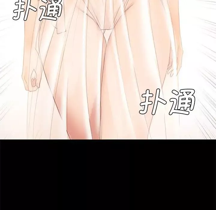 小姐-第4话 - 图片 5