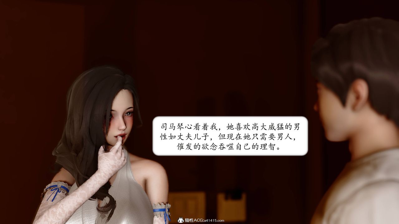 [3D]地球OL小短篇第13话