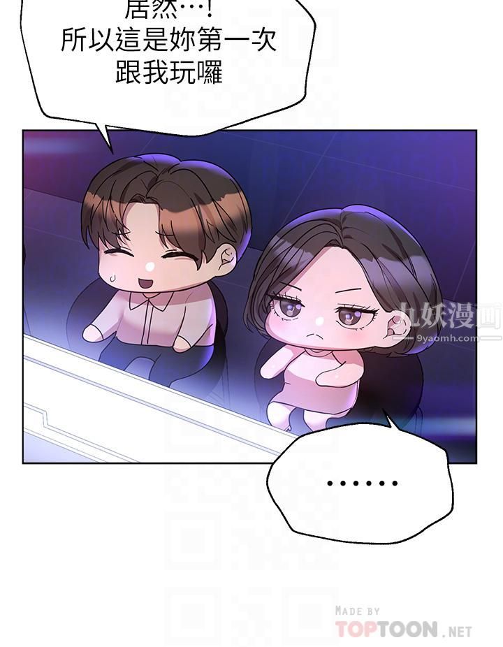 姊姊们的调教第36话-喝醉的以娴姊好令人害羞