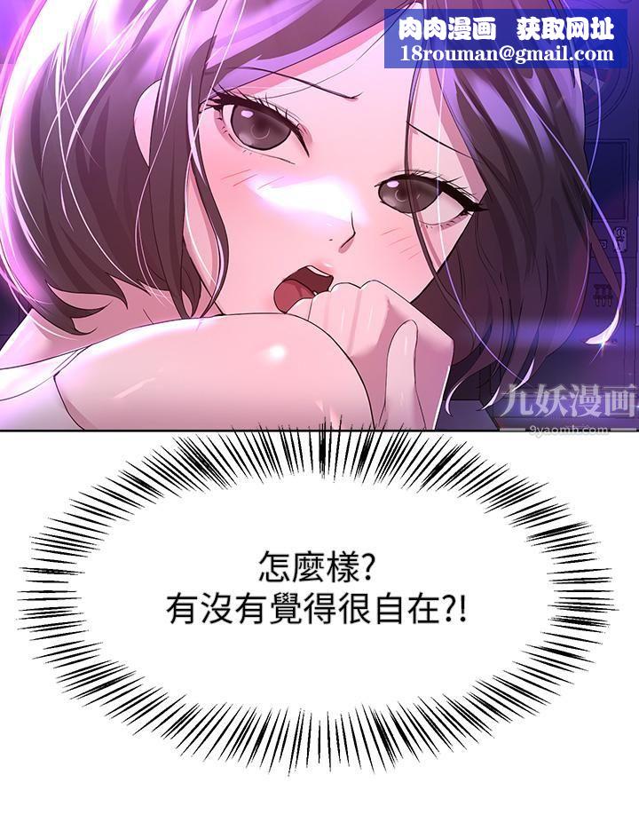 姊姊们的调教第36话-喝醉的以娴姊好令人害羞